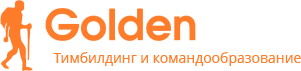 Golden Field Тимбилдинг для сотрудников компании